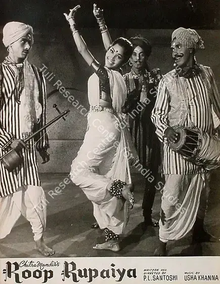 Bavadekar, B.V. (Producer), Roop Rupaiya, 1968 | Lobby Card | CinemaEducation | 00826222
