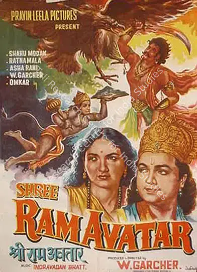 Garcher, W. (Producer), Shree Ram Avatar, 1950 | Full Sheet Poster | CinemaEducation | 00770528