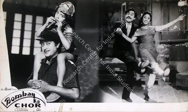 Narang, S.D. (Producer), Bombay Ka Chor, 1962 | Lobby Card | CinemaEducation | 00810295