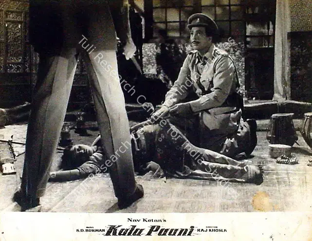 Ratra, V. (Cinematographer), Kala Paani, 1958 | Lobby Card | CinemaEducation | 00818771