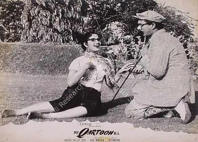 Joshi, T.R. (Cinematographer), Mr Qartoon M A, 1958 | Lobby Card | CinemaEducation | 00820554