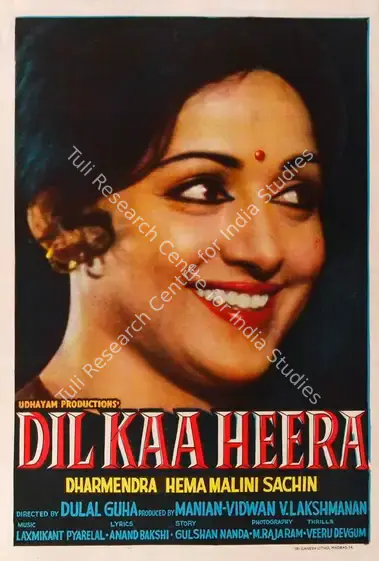 Manian (Producer), Dil Kaa Heera, 1979 | Half Sheet Poster | CinemaEducation | 00764316