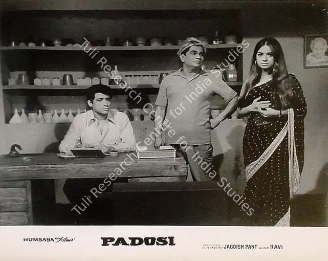 Pant, Jagdish (Producer), Padosi, 1971 | Lobby Card | CinemaEducation | 00824513