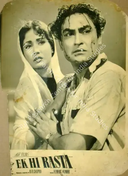Malhotra, M.N. (Cinematographer), Ek Hi Rasta, 1956 | Lobby Card | CinemaEducation | 00816209