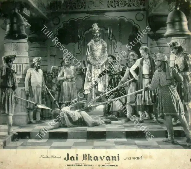 Desai, Dhirubhai (Director), Jai Bhavani, 1961 | Lobby Card | CinemaEducation | 00818085