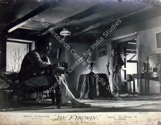 Mistry, Jal (Cinematographer), Jan Pehchan, 1950 | Lobby Card | CinemaEducation | 00818164