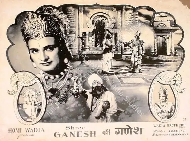 Mistry, Jehangir (Cinematographer), Shree Ganesh, 1962 | Lobby Card | CinemaEducation | 00827651