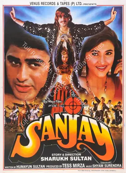 Mirza, Tess (Producer), Sanjay, 1995 | Full Sheet Poster | CinemaEducation | 00768124