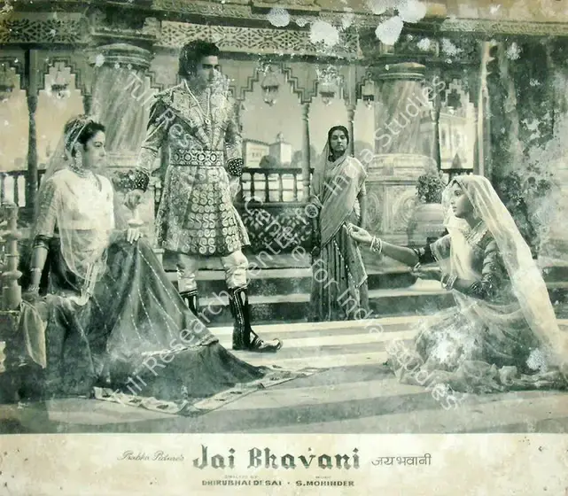 Desai, Dhirubhai (Director), Jai Bhavani, 1961 | Lobby Card | CinemaEducation | 00818084