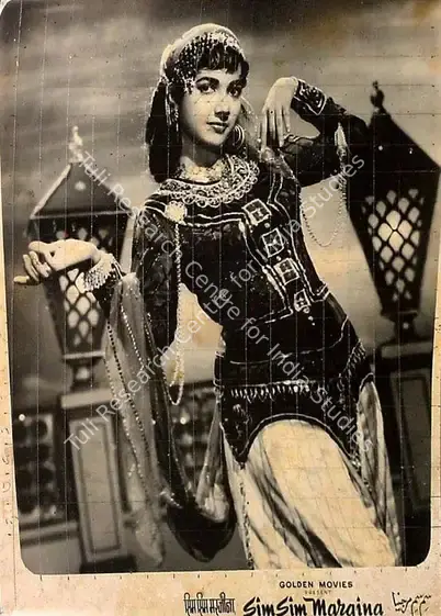 Bhakhri, Mulk Raj (Producer), Sim Sim Margina, 1958 | Lobby Card | CinemaEducation | 00827879