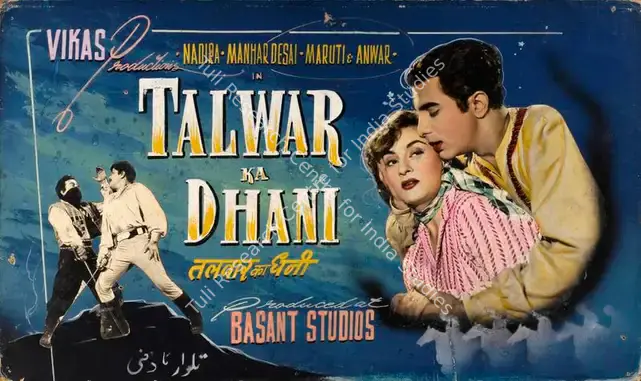 Khosla, Dwarka (Director), Talwar Ka Dhani, 1956 | Showcard | CinemaEducation | 00763644