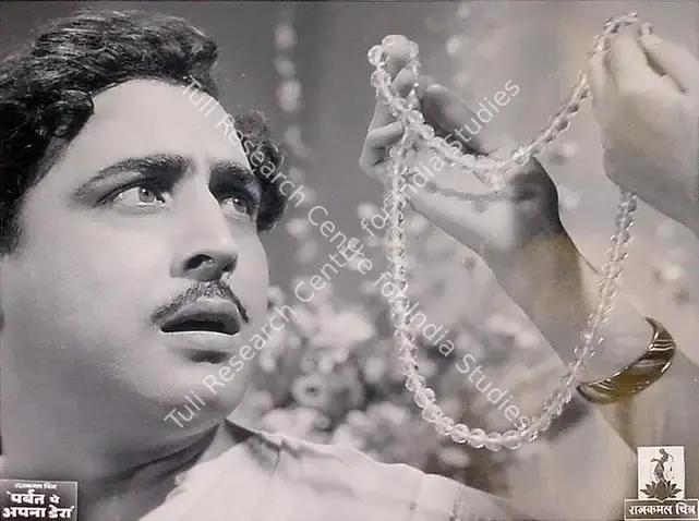 Shantaram, V. (Director), Parbat Pe Apna Dera, 1944 | Lobby Card | CinemaEducation | 00824659