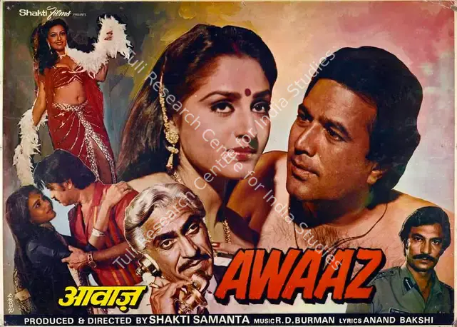 Samanta, Shakti (Producer), Awaaz, 1984 | Lobby Card | CinemaEducation | 00782721