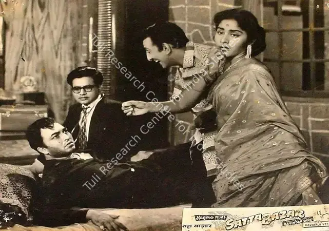 Mukadam, M.W (Cinematographer), Satta Bazaar, 1959 | Lobby Card | CinemaEducation | 00826930