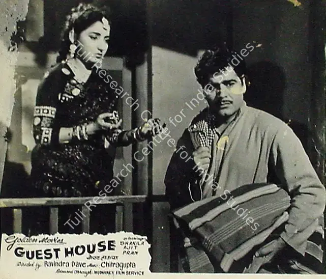 Bhakhri, Mulk Raj (Producer), Guest House, 1959 | Lobby Card | CinemaEducation | 00816840