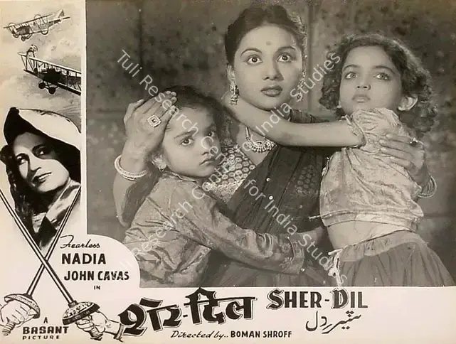 Wadia, Homi (Producer), Sher Dil, 1954 | Lobby Card | CinemaEducation | 00827452