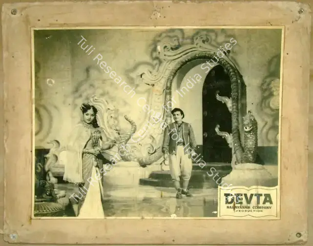 Narayanan, K.S. (Producer), Devta, 1956 | Lobby Card | CinemaEducation | 00811505