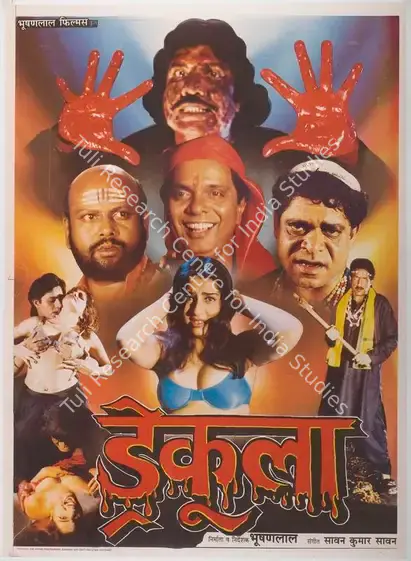 Bhushanlal (Producer), Dracula, 1999 | Full Sheet Poster | CinemaEducation | 00768611