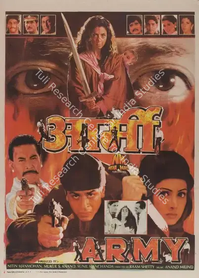 Anand, Mukul (Producer), Army, 1996 | Full Sheet Poster | CinemaEducation | 00768153
