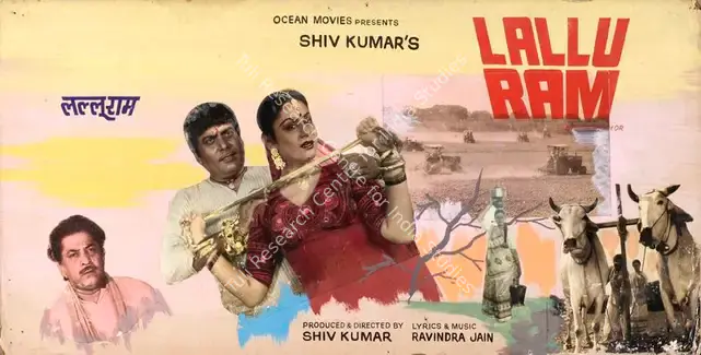 Kumar, Shiv (Producer), Lallu Ram, 1984 | Showcard | CinemaEducation | 00763133