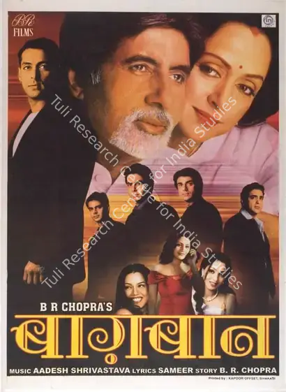 Chopra, B.R. (Producer), Baghban, 2003 | Full Sheet Poster | CinemaEducation | 00769355
