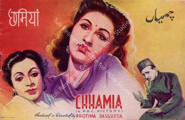Dasgupta, Protima (Director), Chhamia, 1945 | Song-Synopsis Booklet | CinemaEducation | 00781668