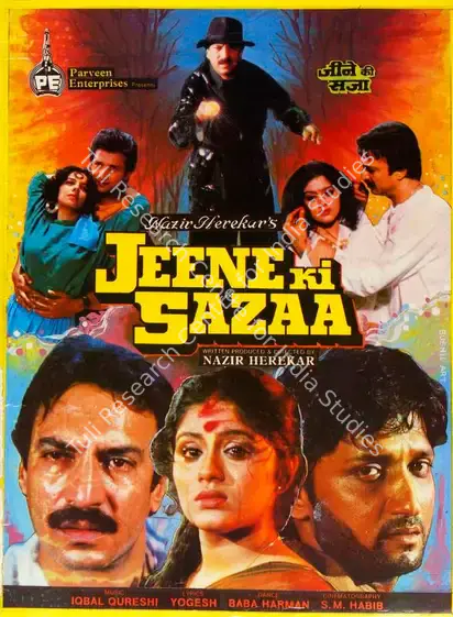 Herekar, Nazir (Producer), Jeene Ki Sazaa, 1991 | Song-Synopsis Booklet | CinemaEducation | 00865080