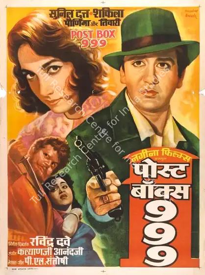 Dave, Ravindra (Producer), Post Box 999, 1958 | Full Sheet Poster | CinemaEducation | 00153700