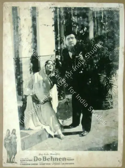 Kapur, Kailash (Producer), Do Behnen, 1959 | Lobby Card | CinemaEducation | 00811885
