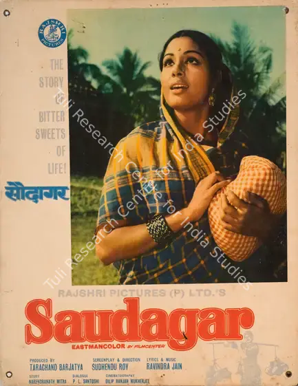Barjatya, Tarachand (Producer), Saudagar, 1973 | Photographic Still Mounted on Lobby Card | CinemaEducation | 00765585