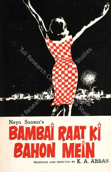 Abbas, Khwaja Ahmad (Producer), Bambai Raat Ki Bahon Mein, 1967 | Song-Synopsis Booklet | CinemaEducation | 00863313