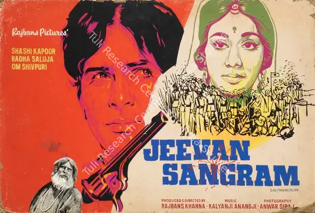 Khanna, Rajbans (Producer), Jeevan Sangram, 1974 | Showcard | CinemaEducation | 00763009