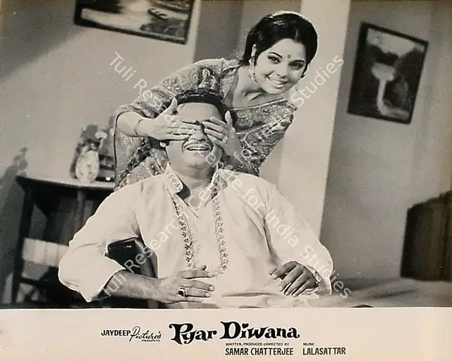Chatterjee, Samar (Producer), Pyar Diwana, 1972 | Lobby Card | CinemaEducation | 00825512