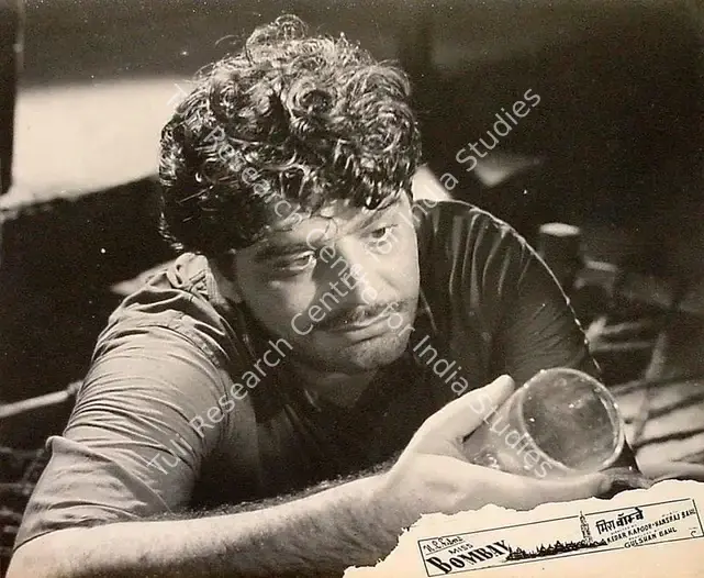 Bahl, Gulshan (Producer), Miss Bombay, 1957 | Lobby Card | CinemaEducation | 00820373