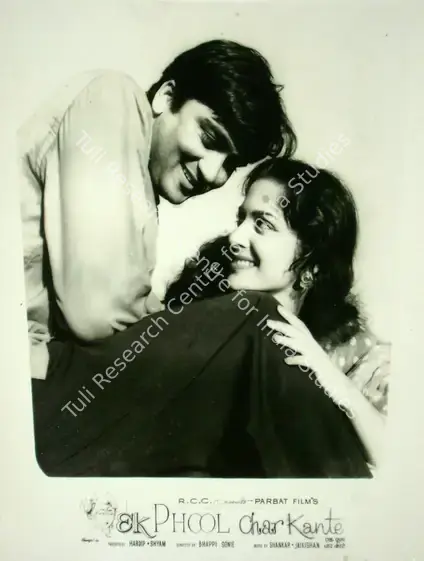 Dutt, Taru (Cinematographer), Ek Phool Char Kante, 1960 | Lobby Card | CinemaEducation | 00816272