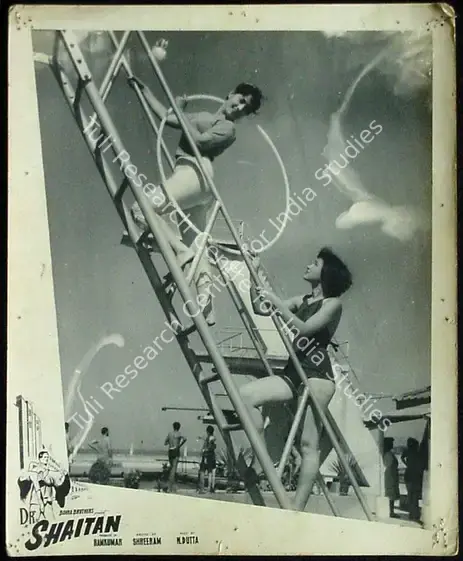 Kumar, Ram (Producer), Dr Shaitan, 1960 | Lobby Card | CinemaEducation | 00812037