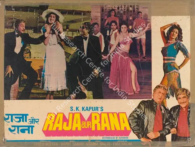 Kapur, S.K. (Producer), Raja Aur Rana, 1984 | Lobby Card | CinemaEducation | 00787773