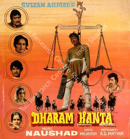 Ahmed, Sultan (Producer), Dharam Kanta, 1982 | Song-Synopsis Booklet | CinemaEducation | 00863976