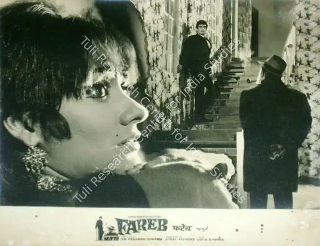 Sharma, Om Prakash (Producer), Fareb, 1968 | Lobby Card | CinemaEducation | 00816392
