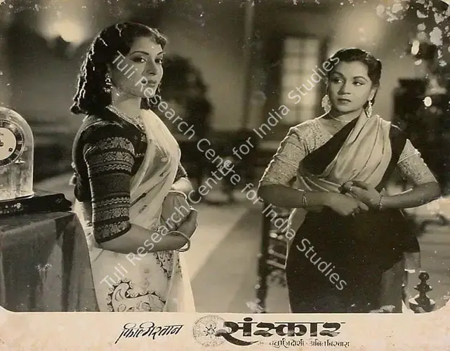 Doshi, Chaturbhuj A. (Director), Sanskar, 1958 | Lobby Card | CinemaEducation | 00826713