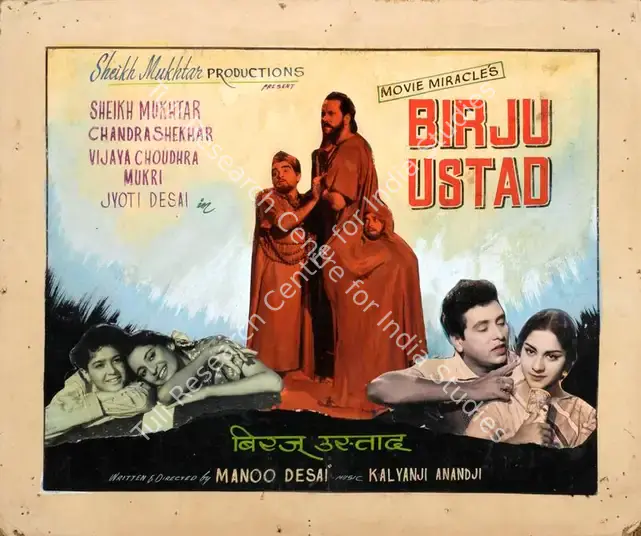Mukhtar, Sheikh (Producer), Birju Ustad, 1964 | Showcard | CinemaEducation | 00762663