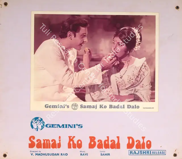 Rao, V.Madhusudan (Director), Samaj Ko Badal Dalo, 1970 | Photographic Still Mounted on Lobby Card | CinemaEducation | 00765559
