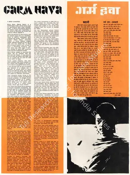 Arya, Ishan (Producer), Garm Hava, 1973 | Song-Synopsis Booklet | CinemaEducation | 00781731