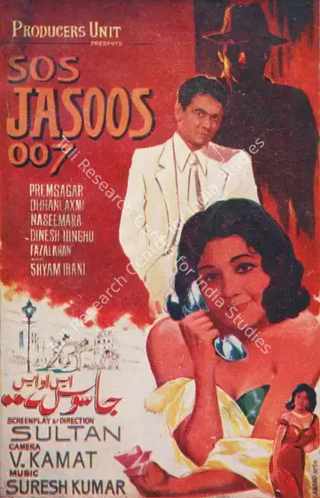 Sultan (Director), S O S Jasoos 007, 1969 | Song-Synopsis Booklet | CinemaEducation | 00779648