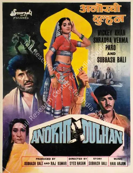 Bali, Subhash (Producer), Anokhi Dulhan, 1986 | Song-Synopsis Booklet | CinemaEducation | 00863038