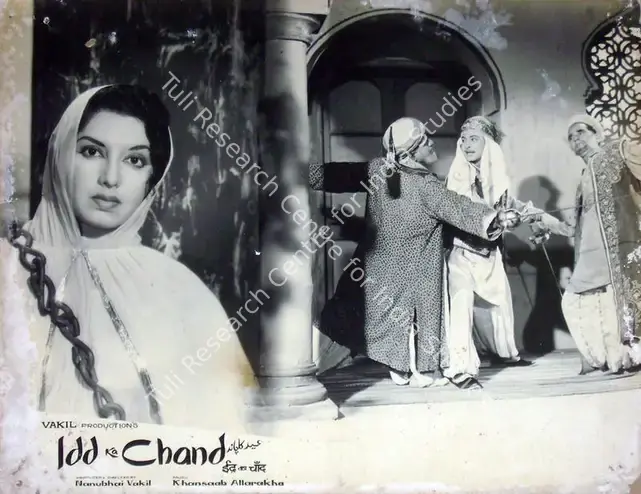Vakil, Nanubhai B. (Producer), Idd Ka Chand, 1964 | Lobby Card | CinemaEducation | 00817651