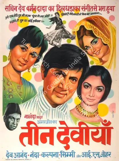 Jeet, Amar (Producer), Teen Devian, 1965 | Full Sheet Poster | CinemaEducation | 00766129