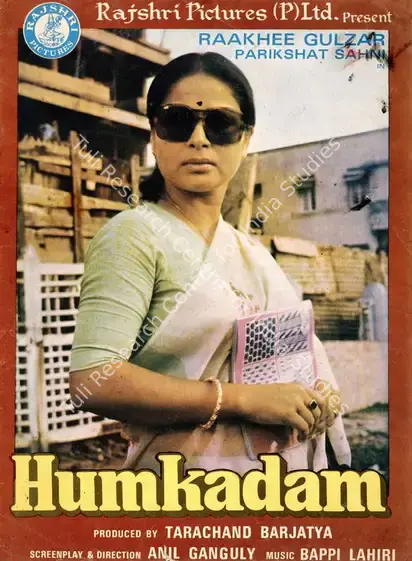 Ganguly, Anil (Director), Humkadam, 1980 | Song-Synopsis Booklet | CinemaEducation | 00781762