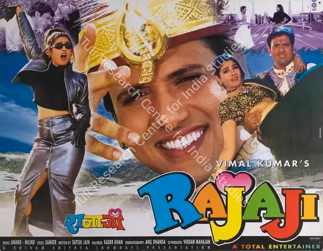 Kumar, Vimal (Producer), Rajaji, 1999 | Lobby Card | CinemaEducation | 00787807