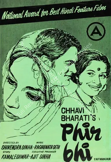 Sinha, Shivendra (Producer), Phir Bhi, 1971 | Song-Synopsis Booklet | CinemaEducation | 00779937
